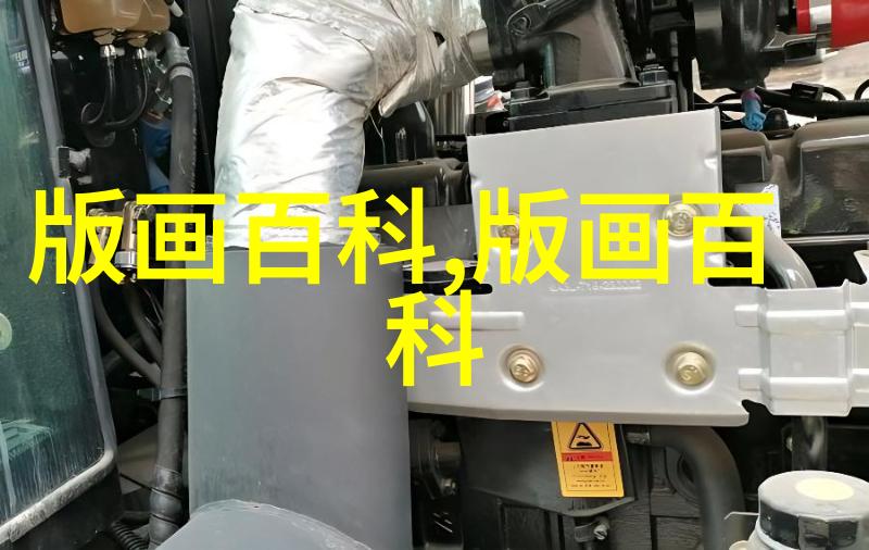 水印版画技法--凌君武4
