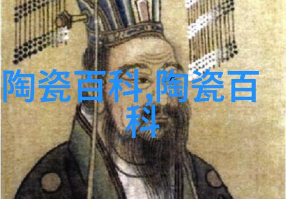 青花瓷装饰图案团花纹