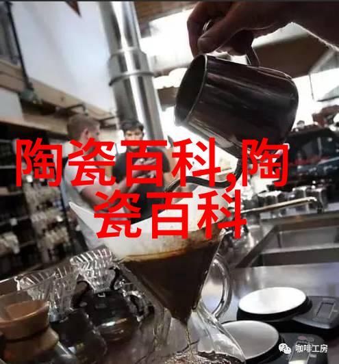 磁峰窑址