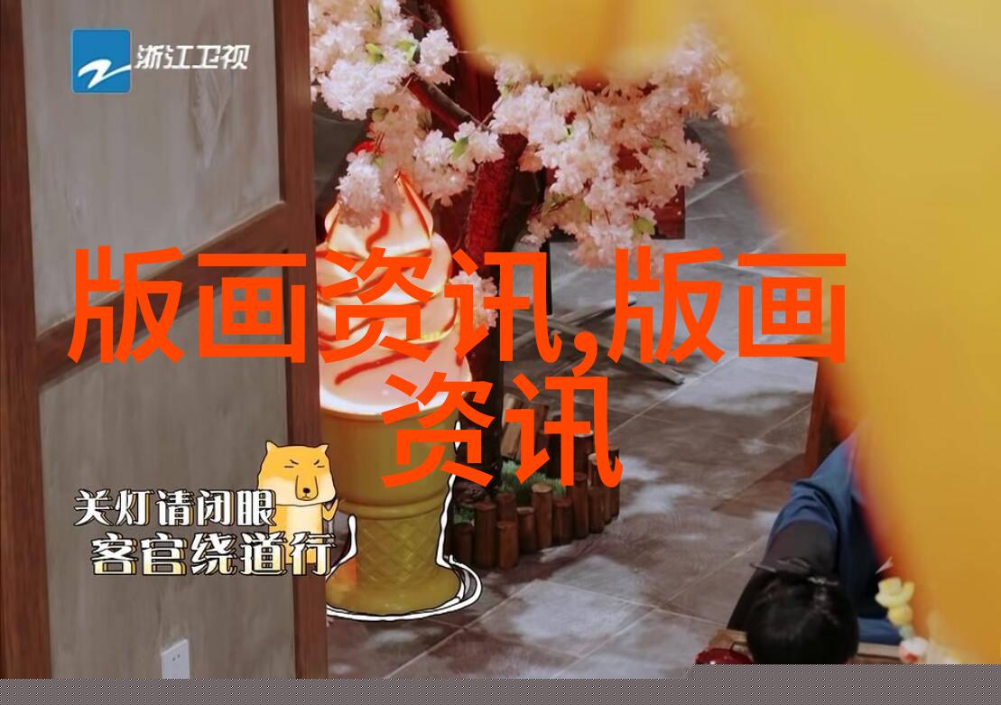 拓版索路 西安美术学院版画系教师作品展