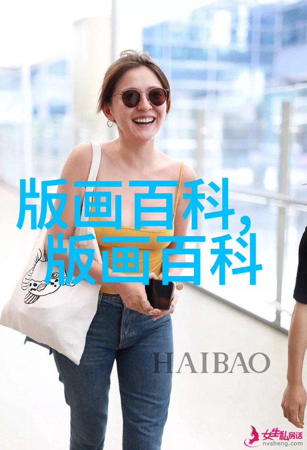 版种技法