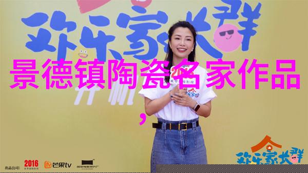 道光官窑首设拍卖专场 市价料整体拉升