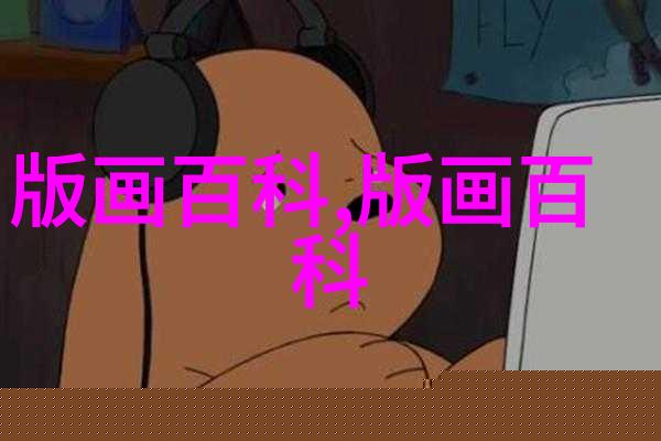 关于版画限量性