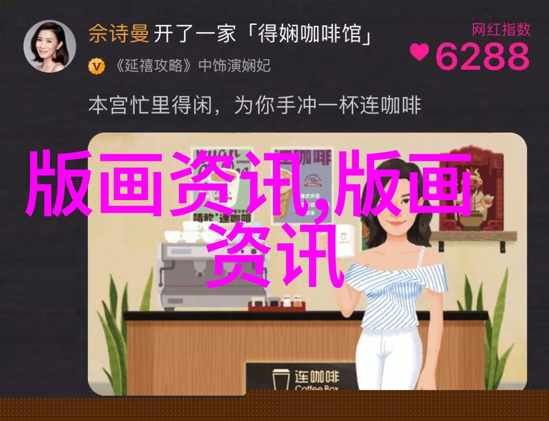 刻肖形印
